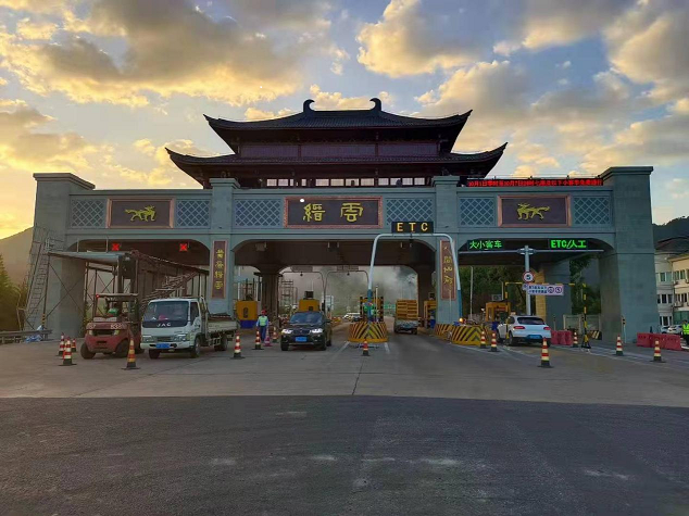 拓佳仿古鋁鎂錳筒瓦供貨縉云收費(fèi)站項(xiàng)目完美收官